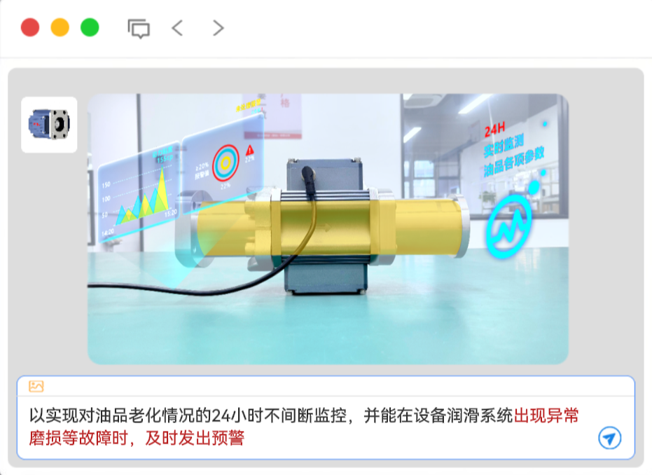 ISL-Z主路油液監測傳感器，借助RS485通訊線纜及Modbus RTU通訊協議，完成數據采集