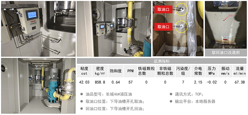 水輪機(jī)上導(dǎo)油槽壁